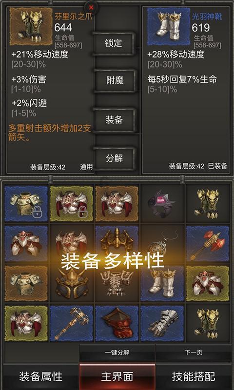 变色超人