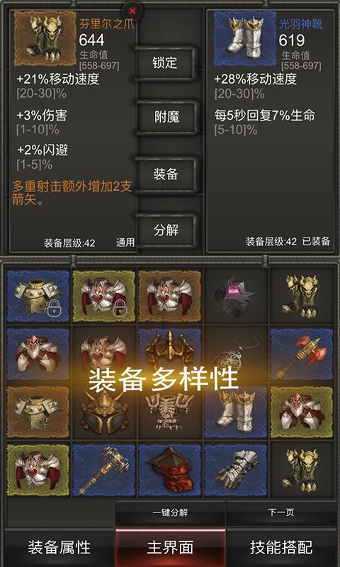 可爱兔子营救