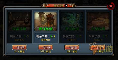 天堂契约