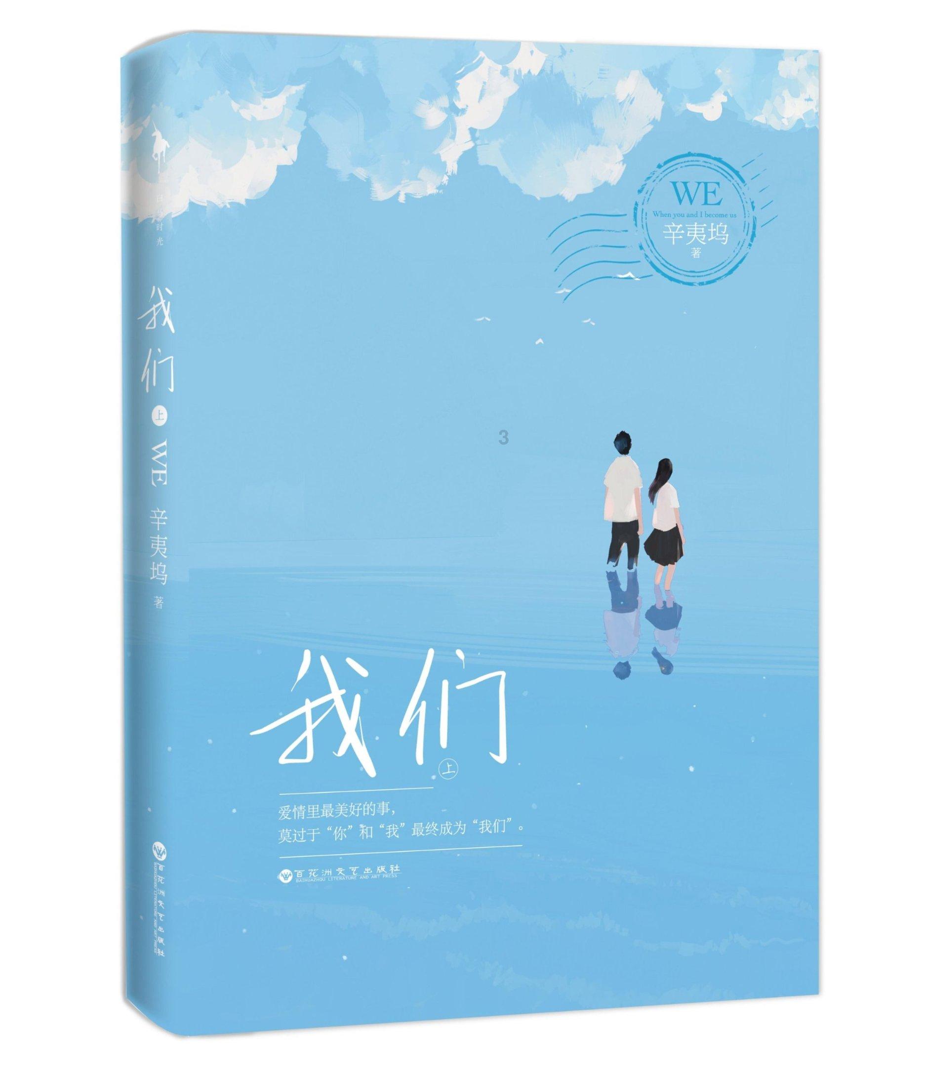 在爱情中，你希望自己是主动一方还是被动一方？游戏画面