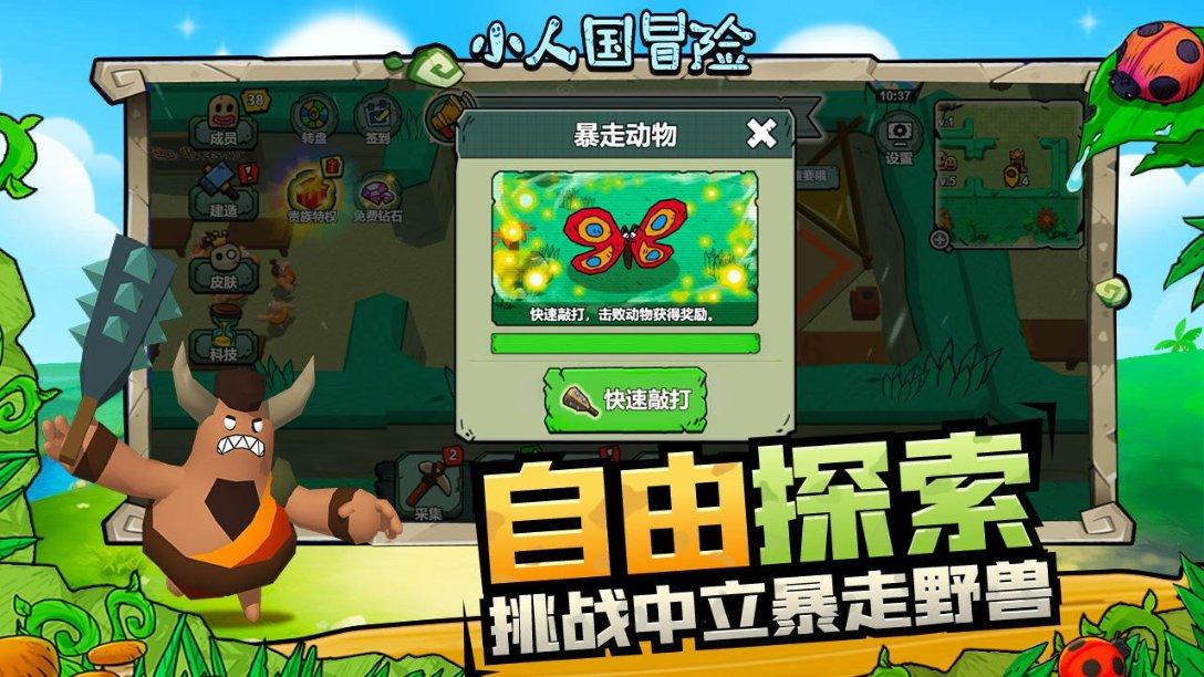 被困的初中生