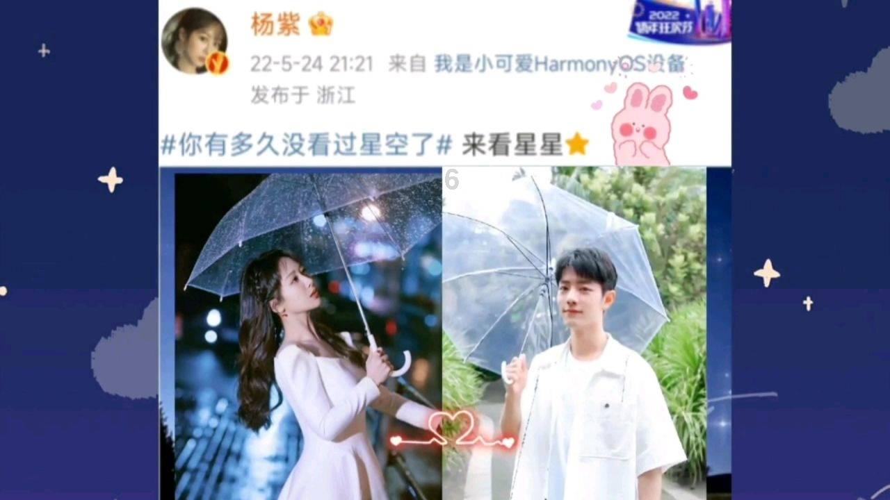秘密花园找不同