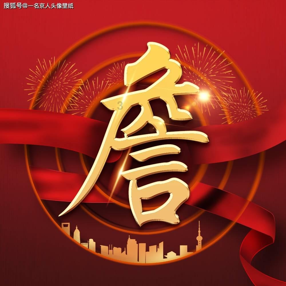如约而至
