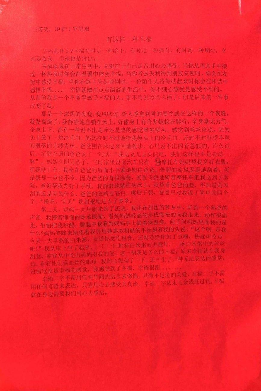 左手亲华右手反华,蒙古国如何用30年时间,将自己打造成不倒翁?