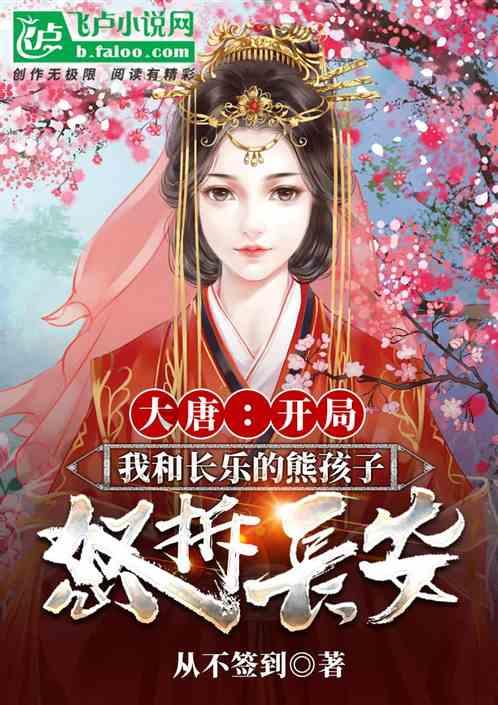 逍遥觅仙
